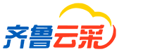 齐鲁云采商城|山东省政府采购网上商城官网入口