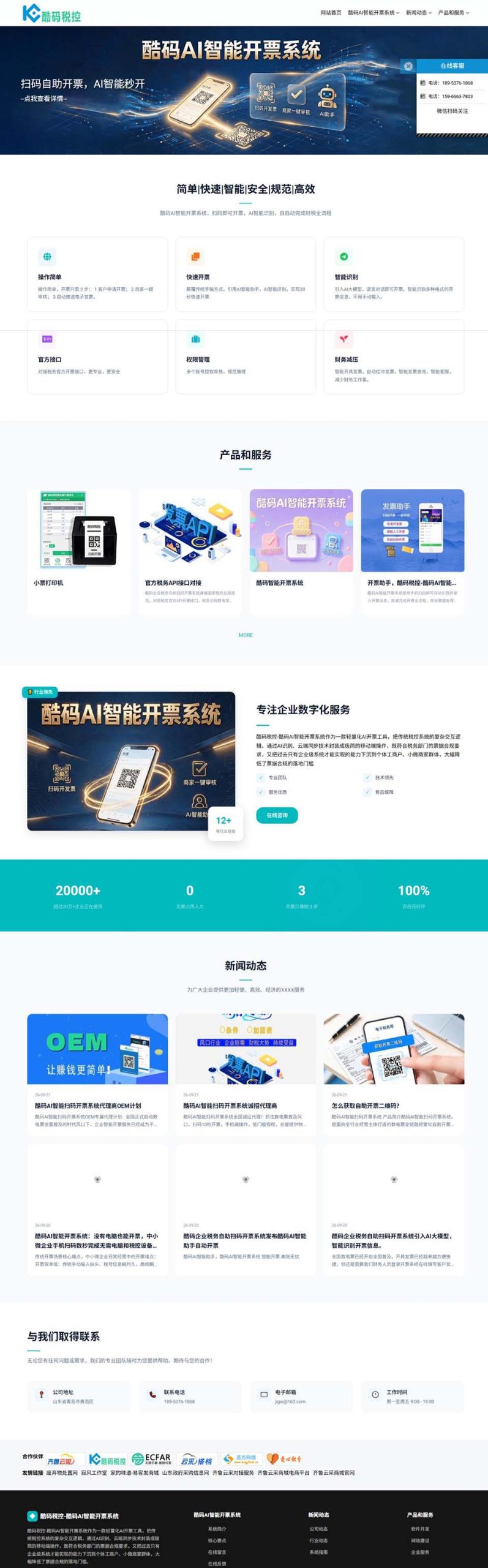 qlyc_960_002
